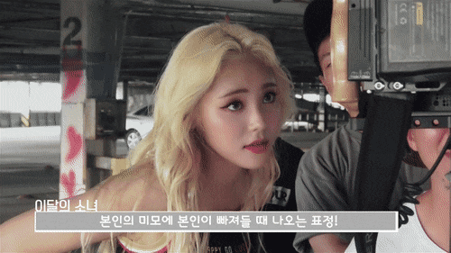 this is jinsoul. i don't know how i added her here. she's part of the group odd eye circle aka loona